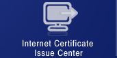 Internet Certificate Issue Center