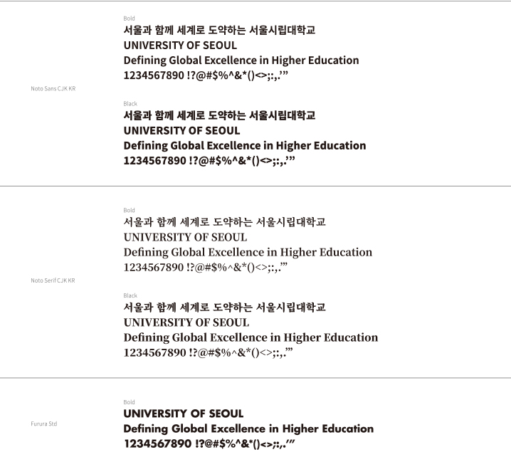 Bold
서울과 함께 세계로 도약하는 서울시립대학교
UNIVERSITY OF SEOUL
Defining Global Excellence in Higher Education
·
1234567890!?@#$%^&*()<>;:,.
Noto ·SansCJKKR
Black
서울과 함께 세계로 도약하는 서울시립대학교
UNIVERSITY OF SEOUL
Defining Global Excellence in Higher Education
1234567890!?@#$%^&*()<>:: ,,
···
Bold
서울과 함께 세계로 도약하는 서울시립대학교
UNIVERSITY OF SEOUL
Defining Global Excellence in Higher Education
··
1234567890!?@#$%^&*()<>;;,.
Noto SerifCJK.KR
Black
서울과 함께 세계로 도약하는 서울시립대학교
UNIVERSITY OF SEOUL
Defining Global Excellencein Higher Education
··
1234567890!?@#$%^&*()<>;;..
Bold
UNIVERSITY OF SEOUL
Furura Std
Defining Global Excellence in Higher Education
F
1234567890 !?@#$%^&*()<>;:,.