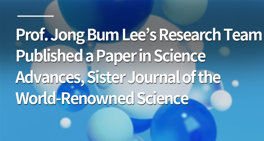 Prof. Jong Bum Lee’s Research Team Published a Paper in Science Advances, Sister Journal of the World-Renowned Science