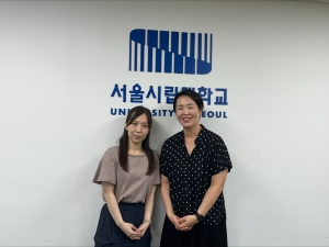 Wayo Women's University, Japan